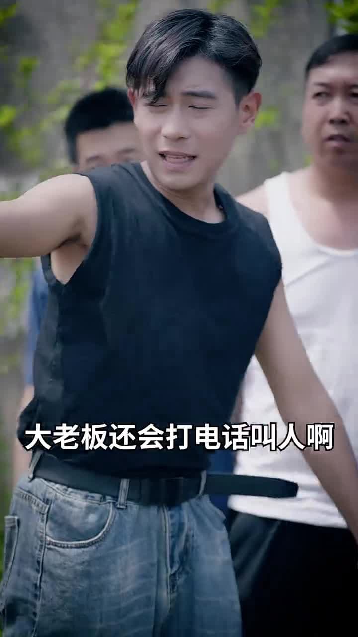 破產之後 - Episode 7