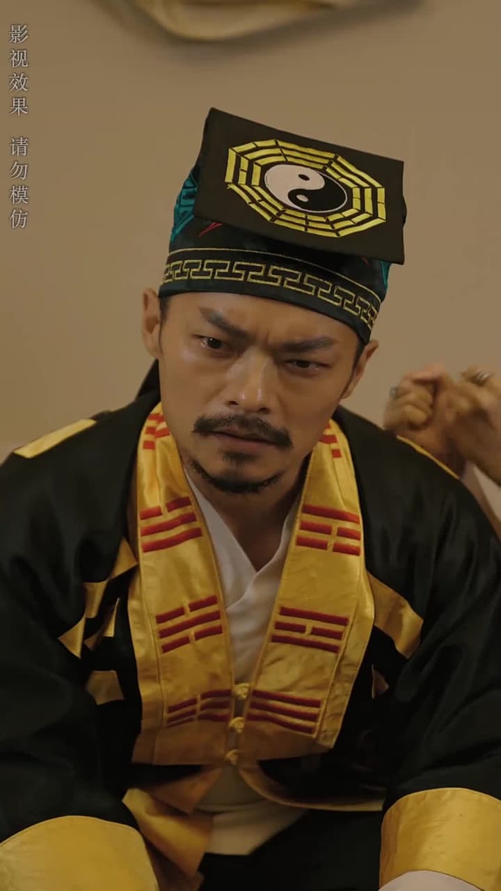 大風水師之扭轉乾坤 - Episode 81