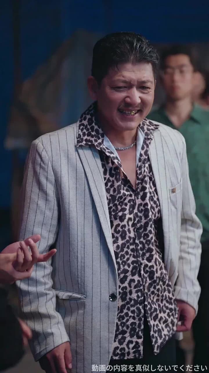 父という名の塔 - Episode 40