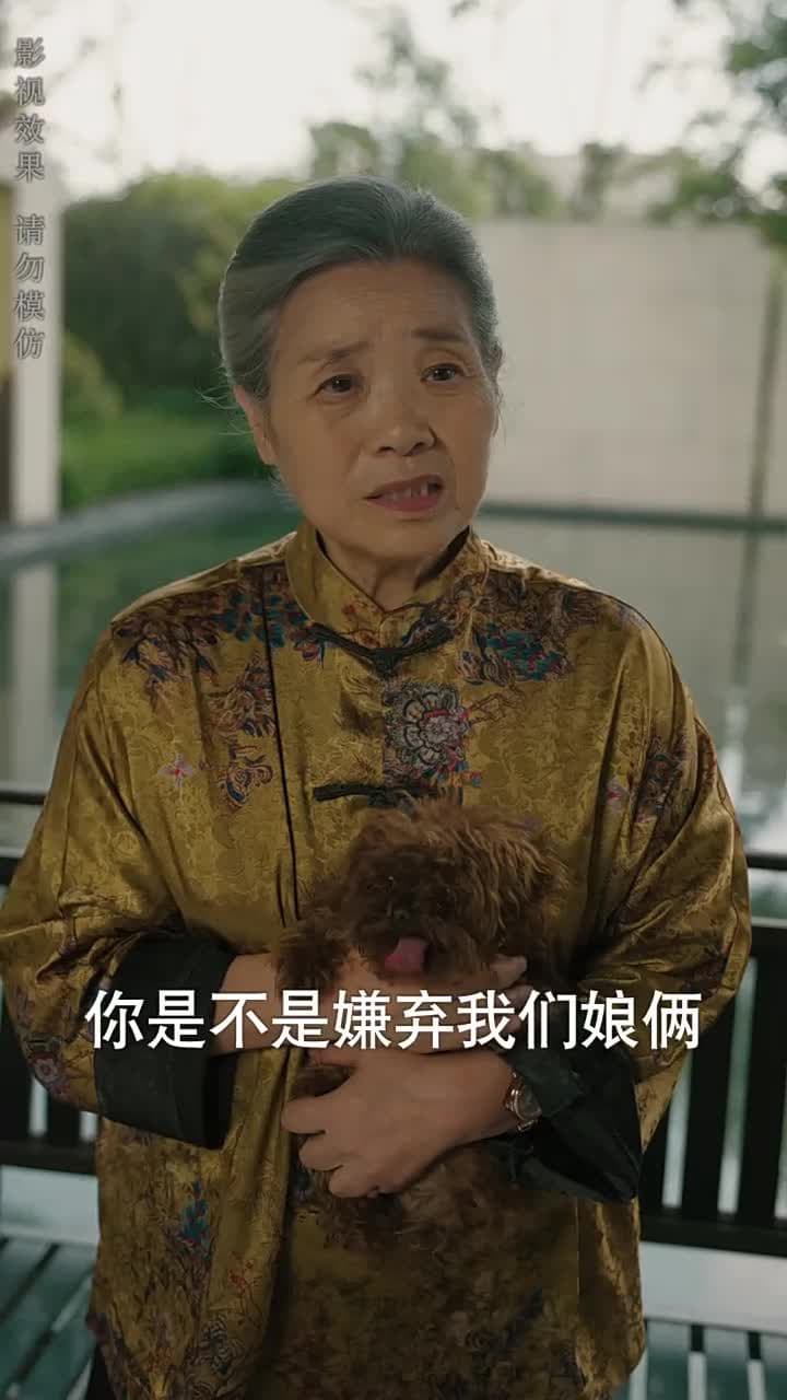 大風水師之扭轉乾坤 - Episode 46