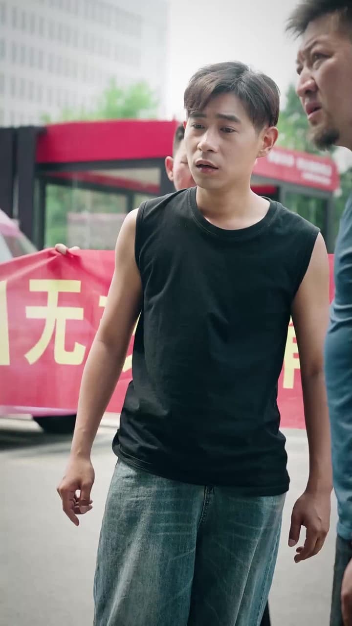 破產之後 - Episode 45