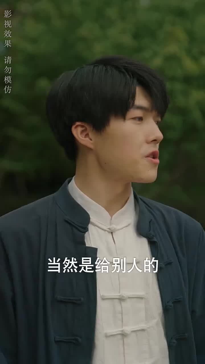 大風水師之扭轉乾坤 - Episode 52