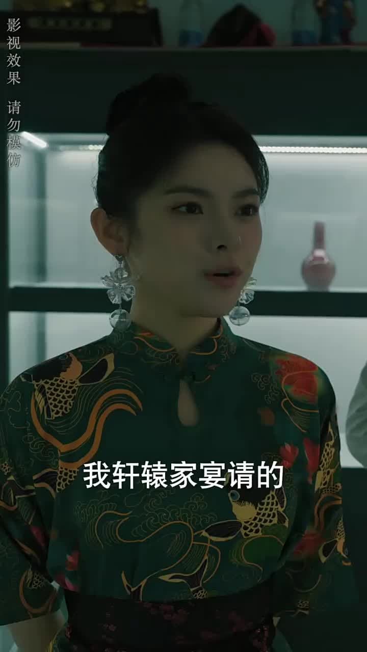 大風水師之扭轉乾坤 - Episode 10