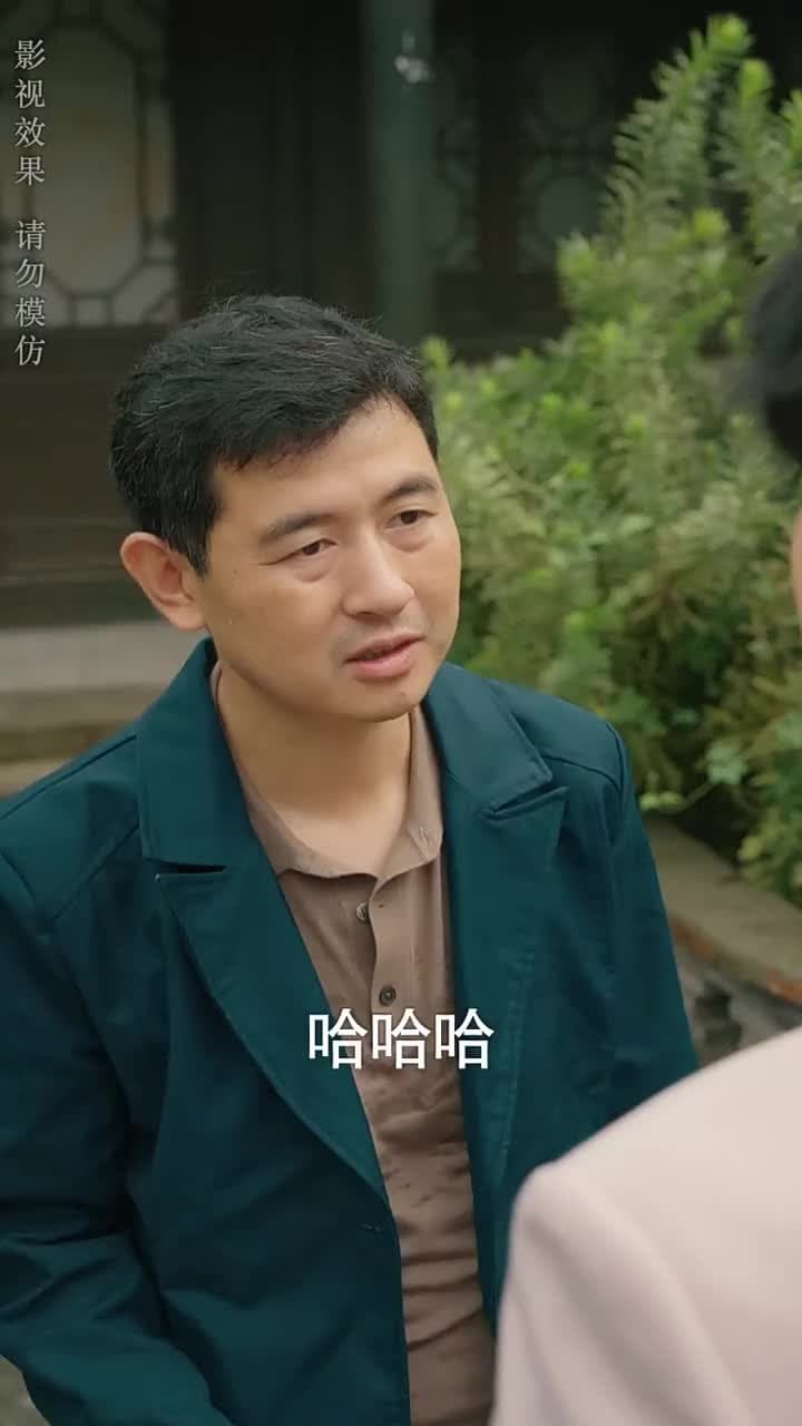 大風水師之扭轉乾坤 - Episode 41