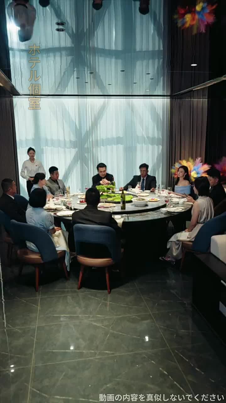 父という名の塔 - Episode 56