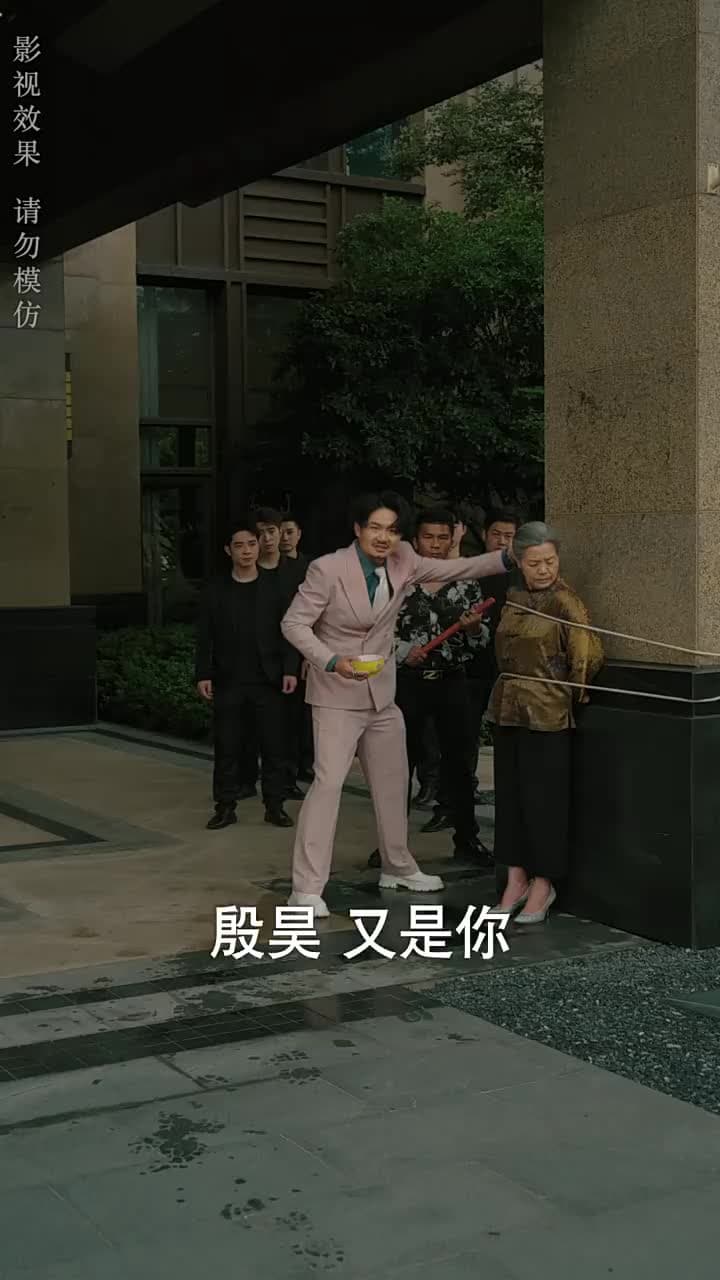 大風水師之扭轉乾坤 - Episode 88