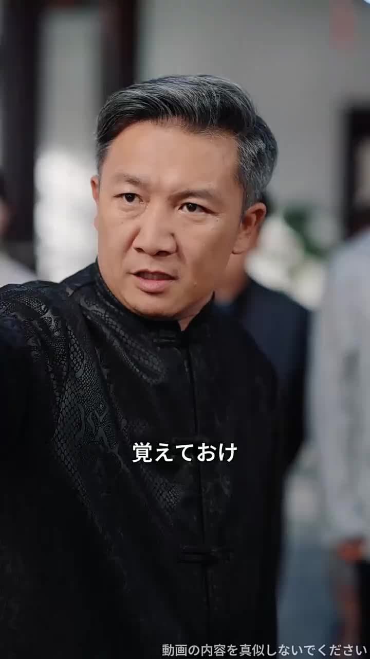 千年の愛、今を照らす - Episode 43