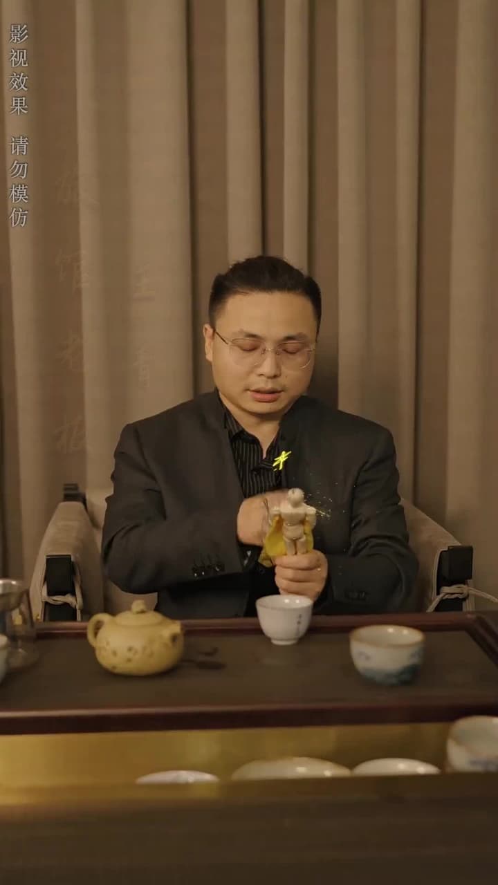 大風水師之扭轉乾坤 - Episode 14