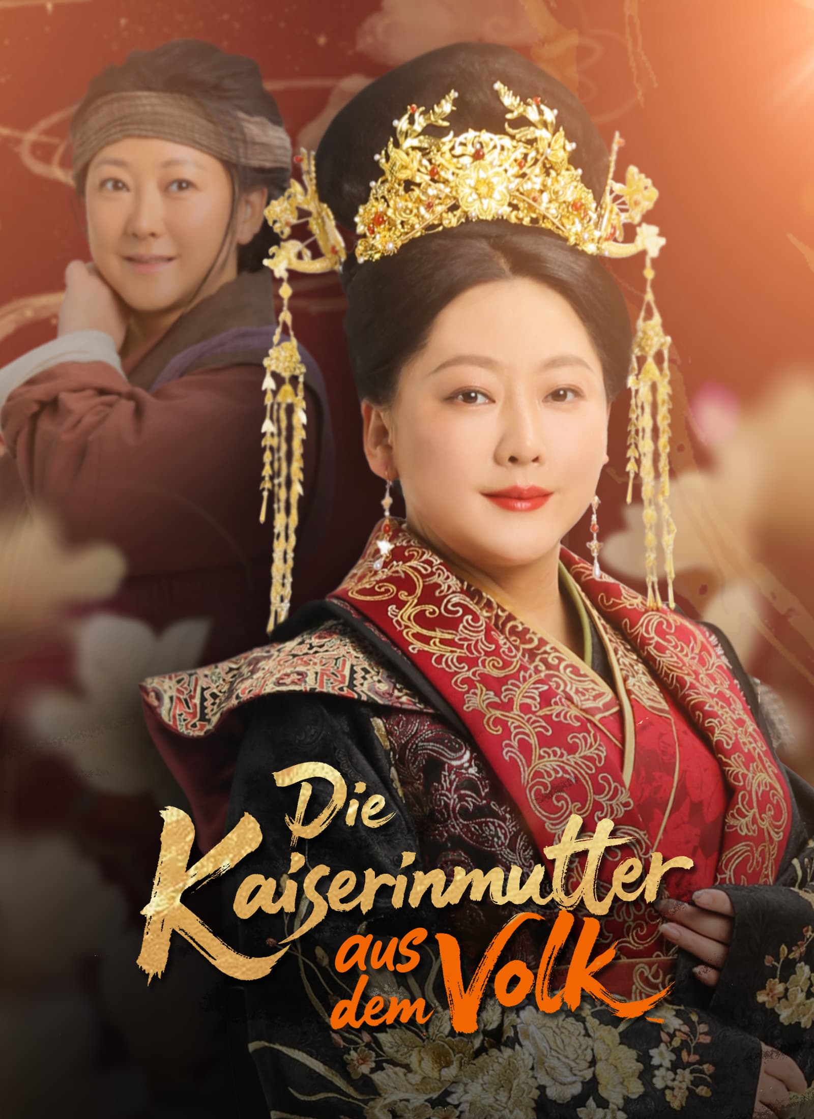 Die Kaiserinmutter aus dem Volk