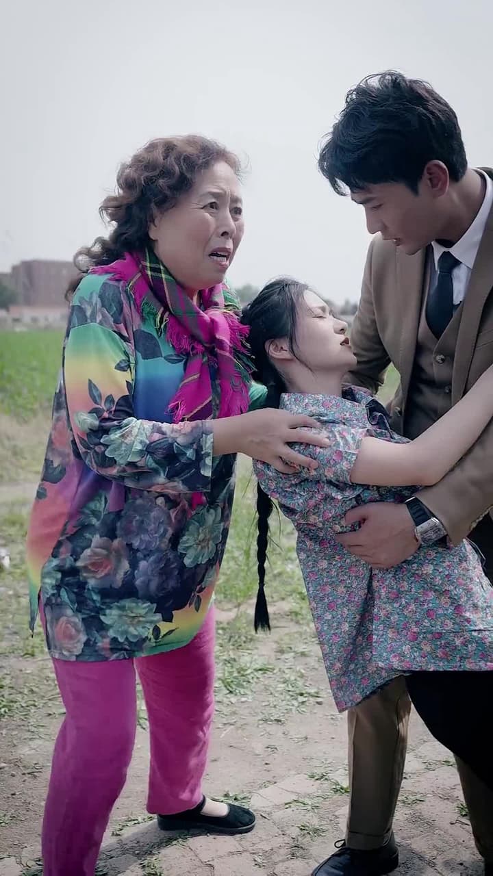 破產之後 - Episode 9