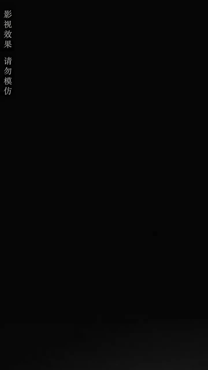 大風水師之扭轉乾坤 - Episode 64