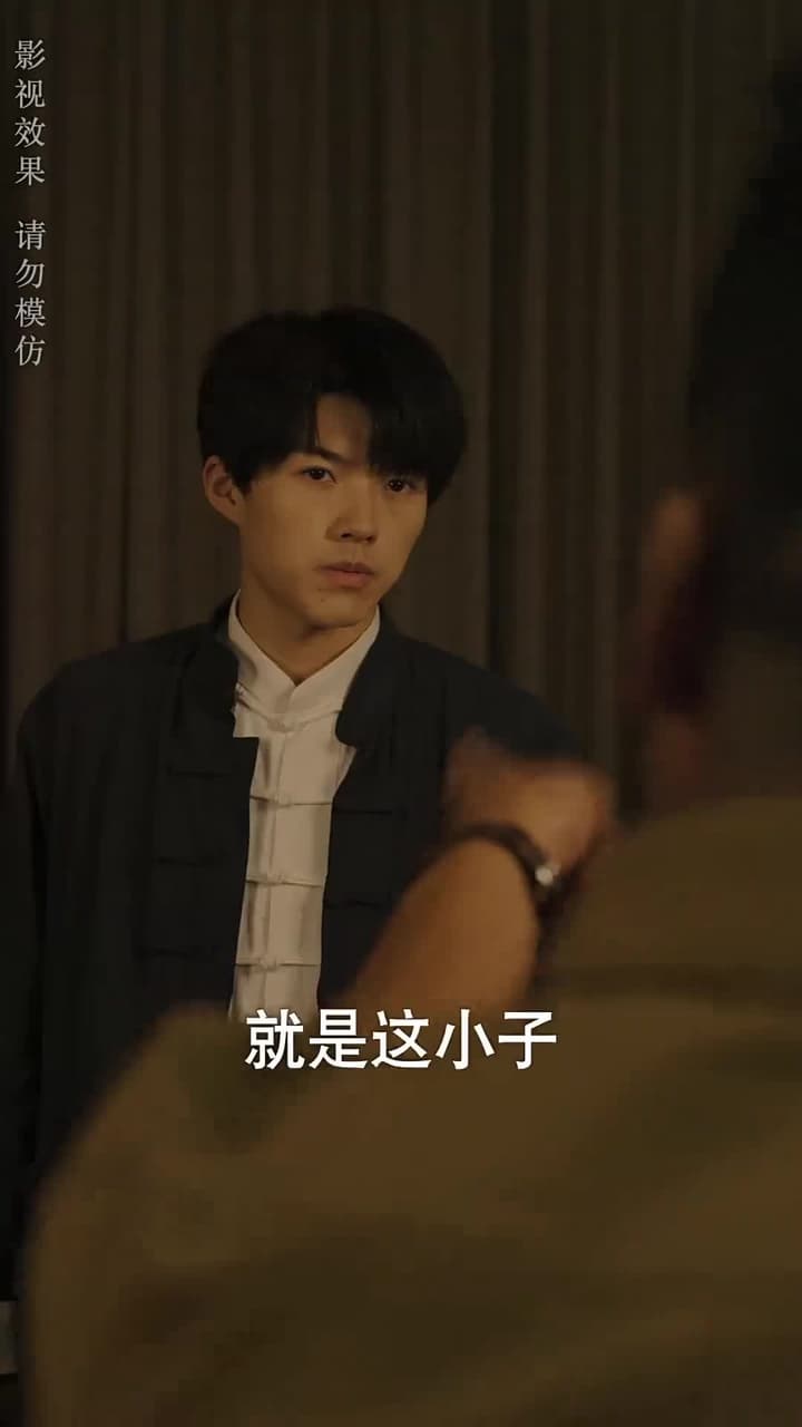 大風水師之扭轉乾坤 - Episode 16