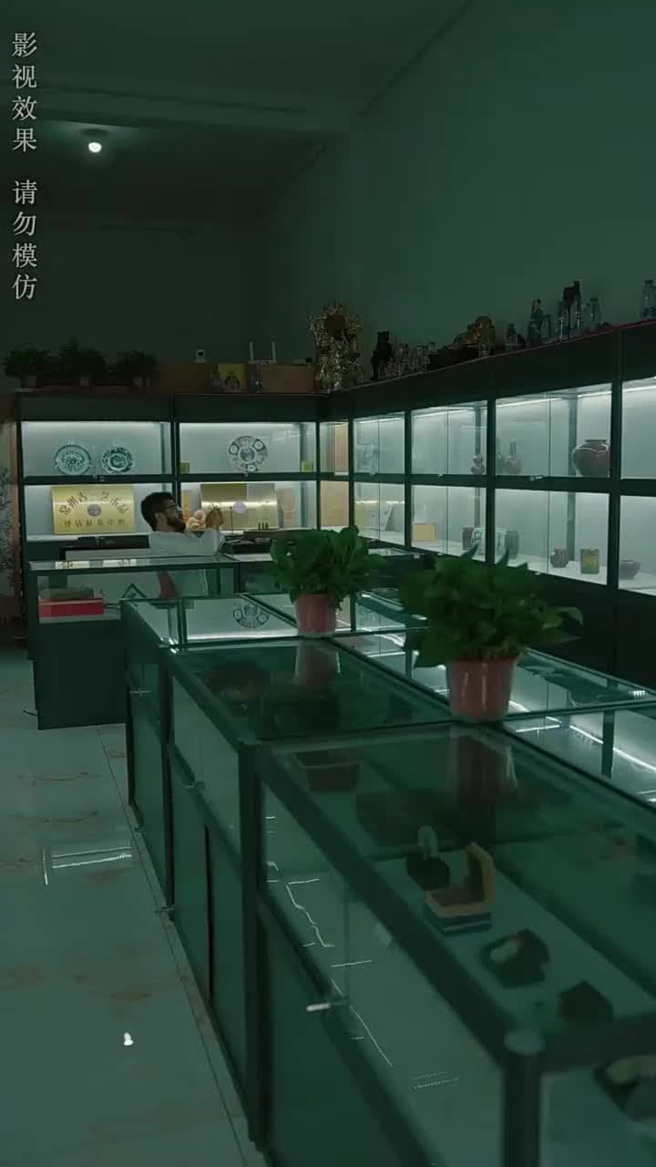 大風水師之扭轉乾坤 - Episode 9