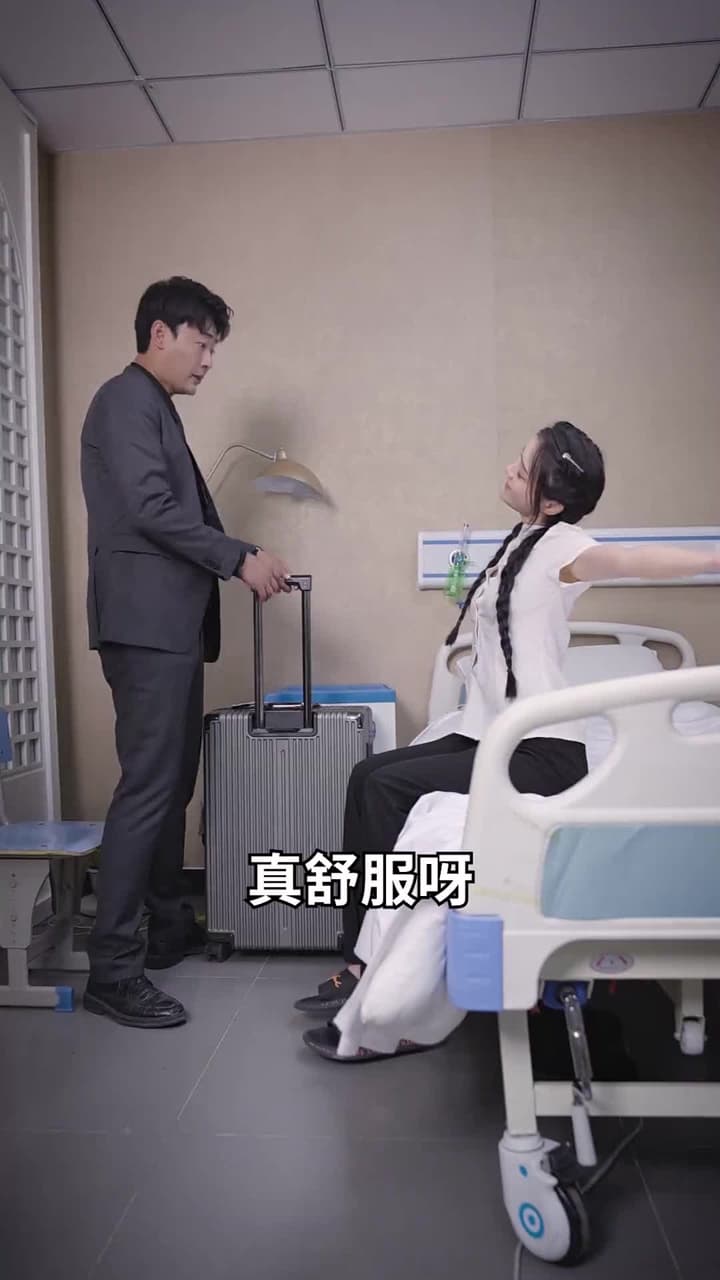 破產之後 - Episode 61