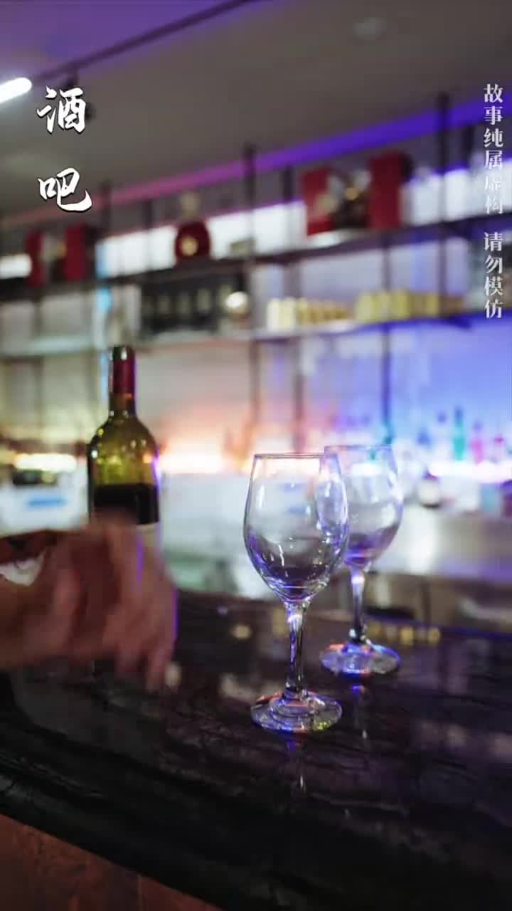 父如高樓 - Episode 43