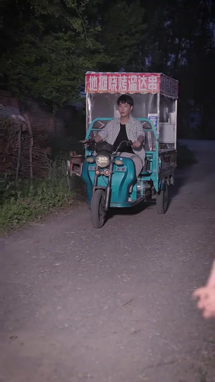 破產之後 - Episode 75