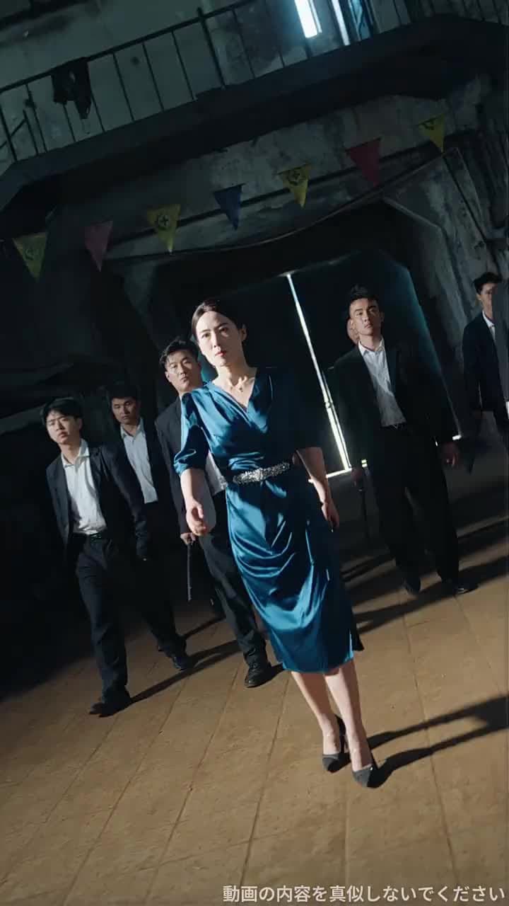 父という名の塔 - Episode 13