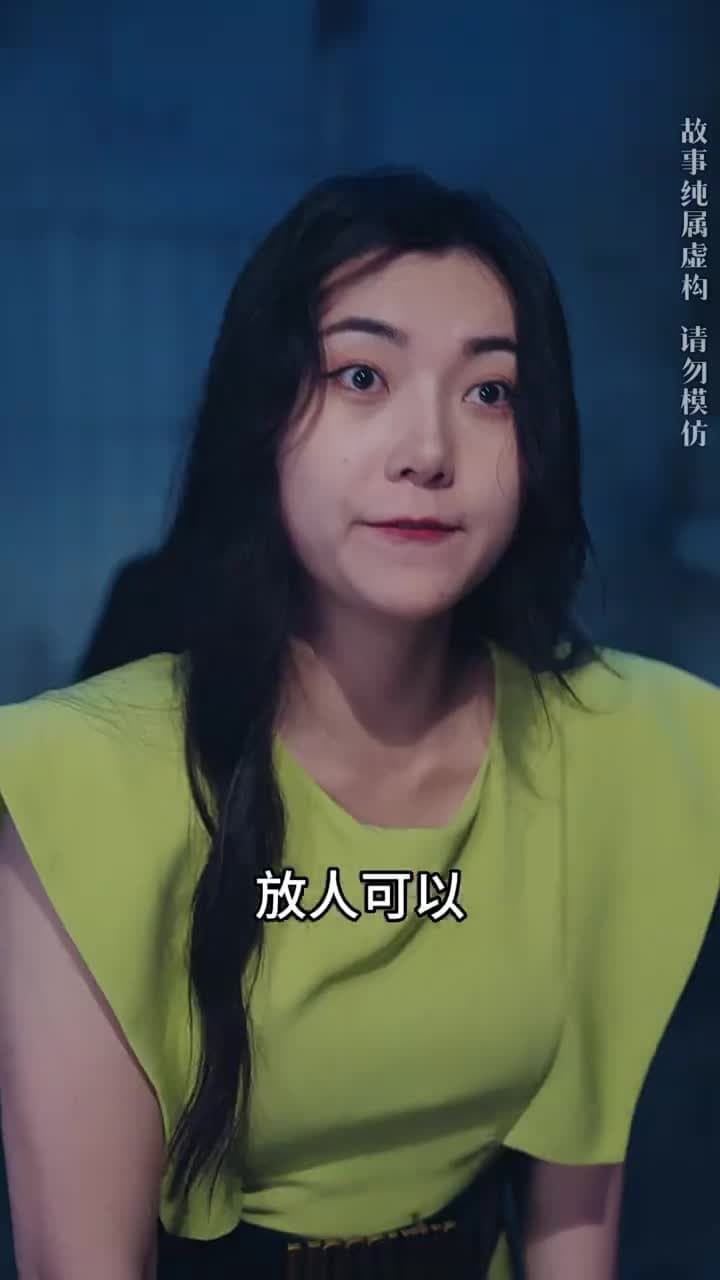 父如高樓 - Episode 35