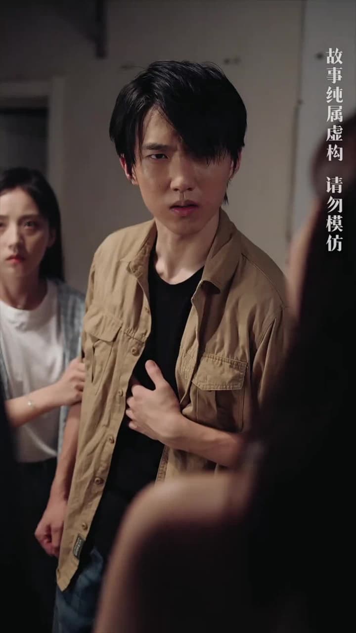 父如高樓 - Episode 3