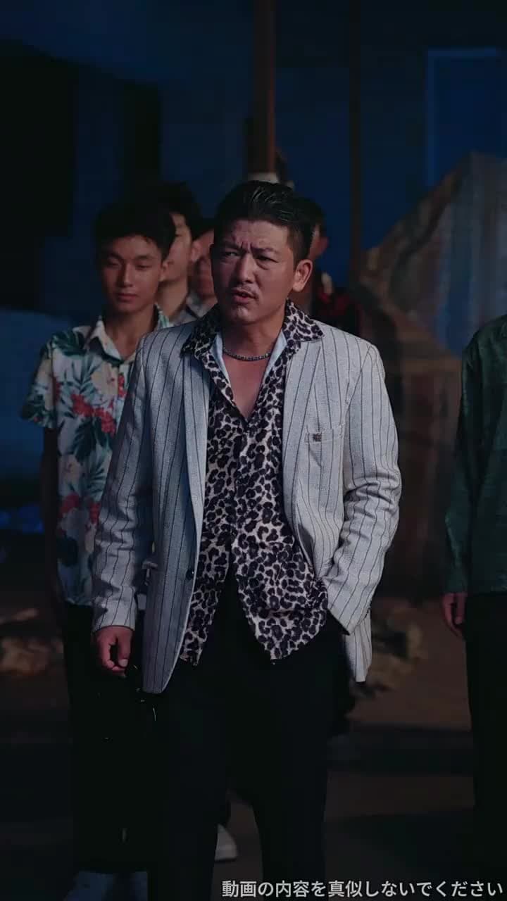 父という名の塔 - Episode 39
