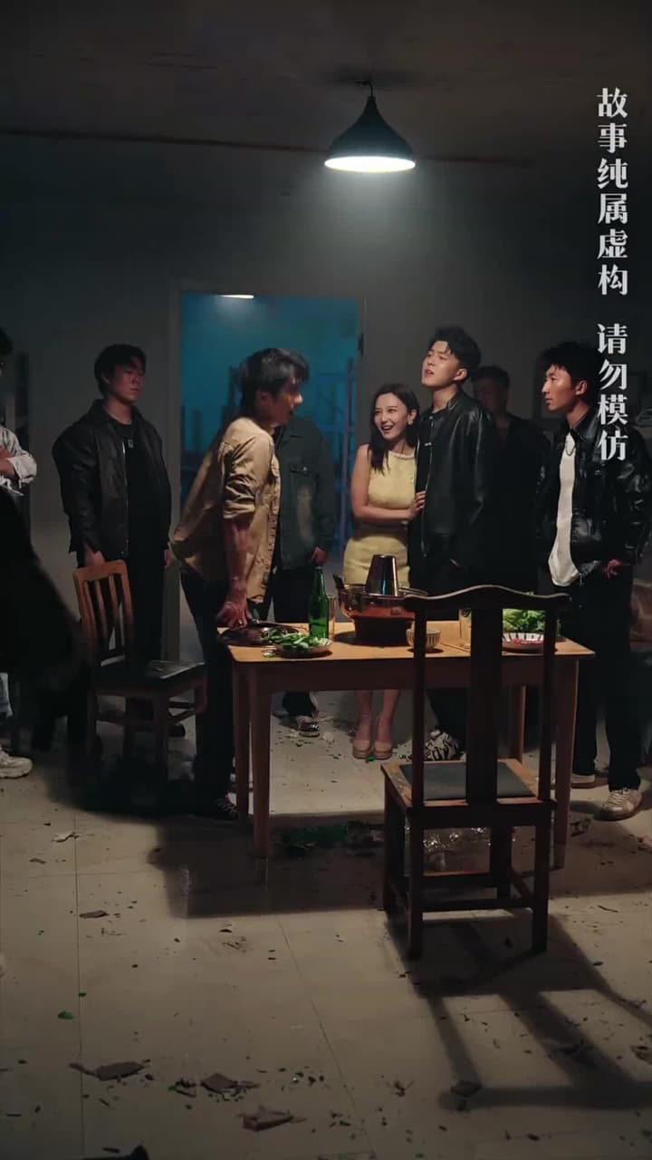 父如高樓 - Episode 4