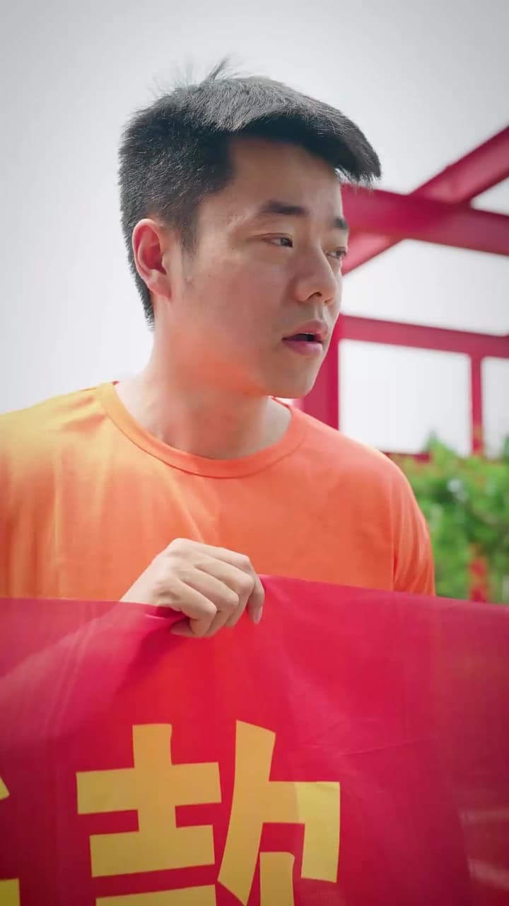 破產之後 - Episode 44