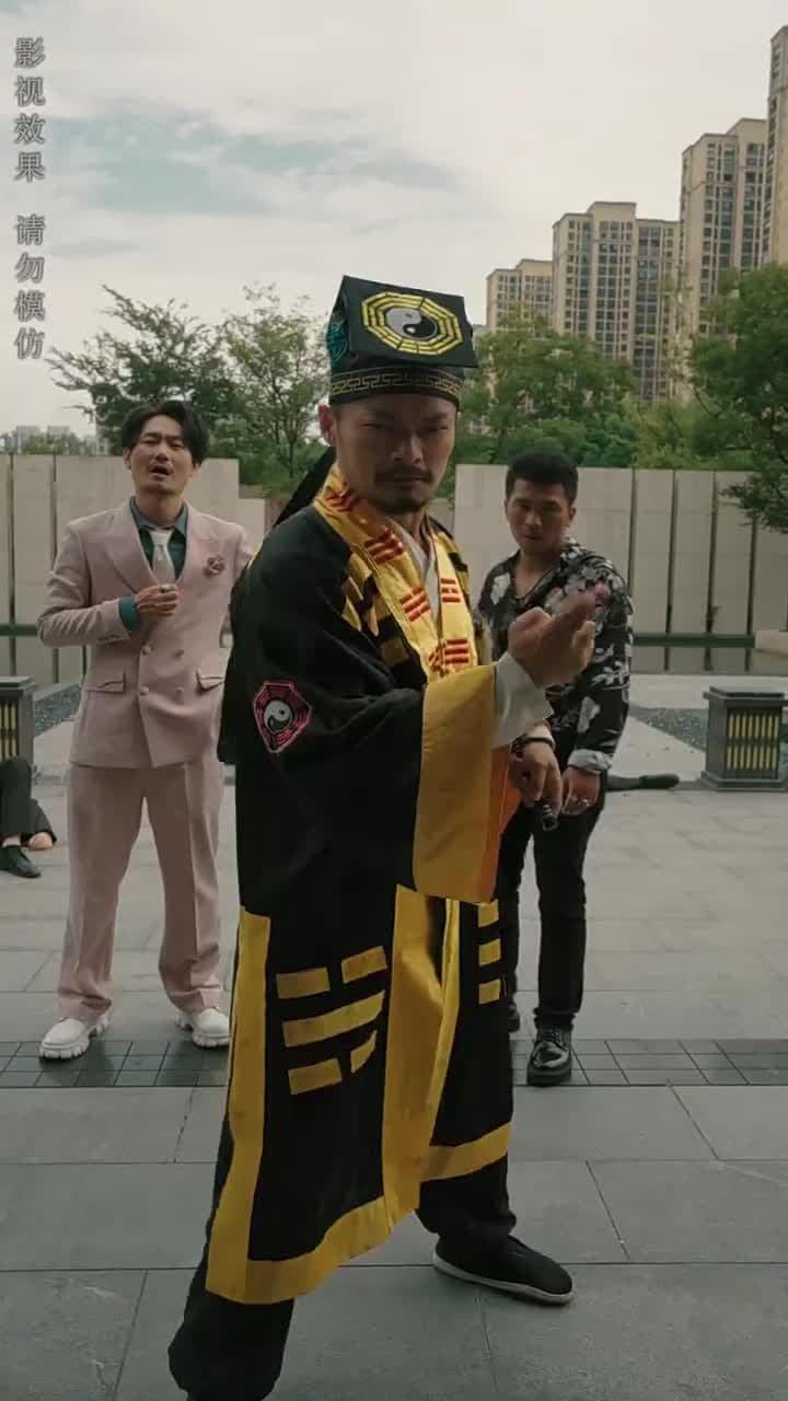大風水師之扭轉乾坤 - Episode 89