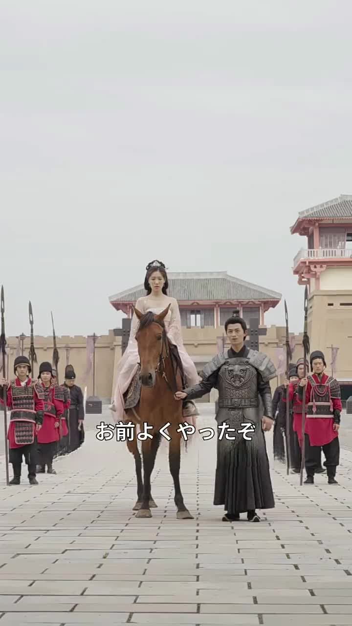 剣と心 - Episode 66