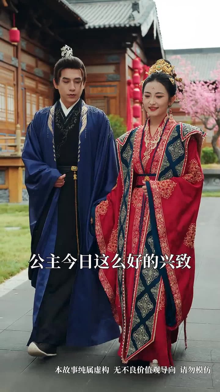 蜀琴欲奏鴛鴦弦 - Episode 21