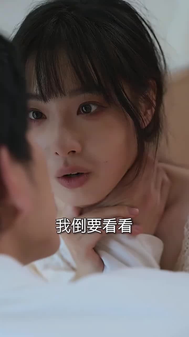 虐完我,霸總追妻火葬場 - Episode 17