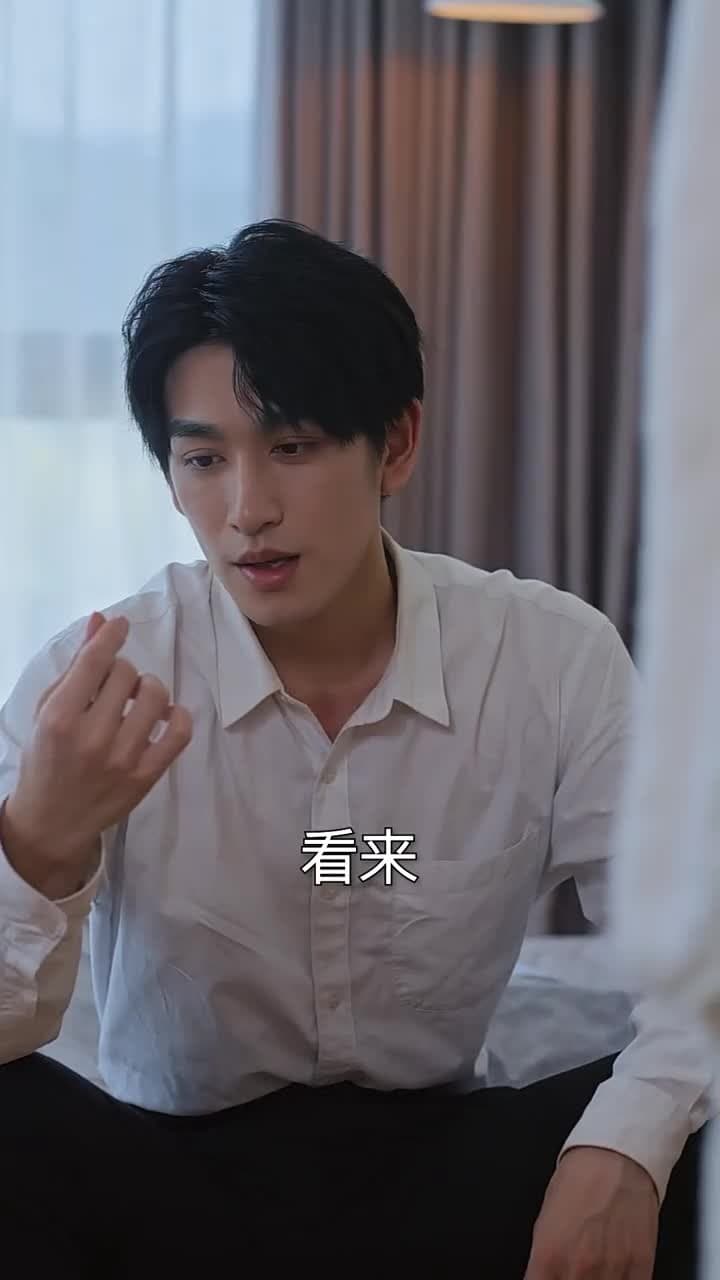 虐完我,霸總追妻火葬場 - Episode 33