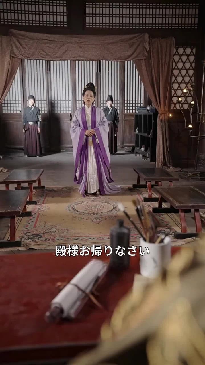 剣と心 - Episode 78