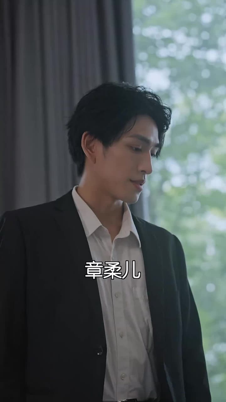 虐完我,霸總追妻火葬場 - Episode 91
