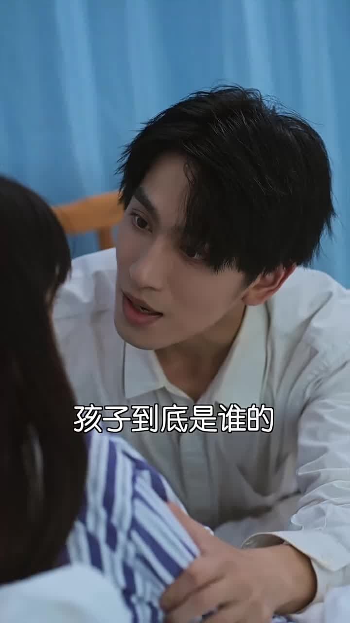 虐完我,霸總追妻火葬場 - Episode 82