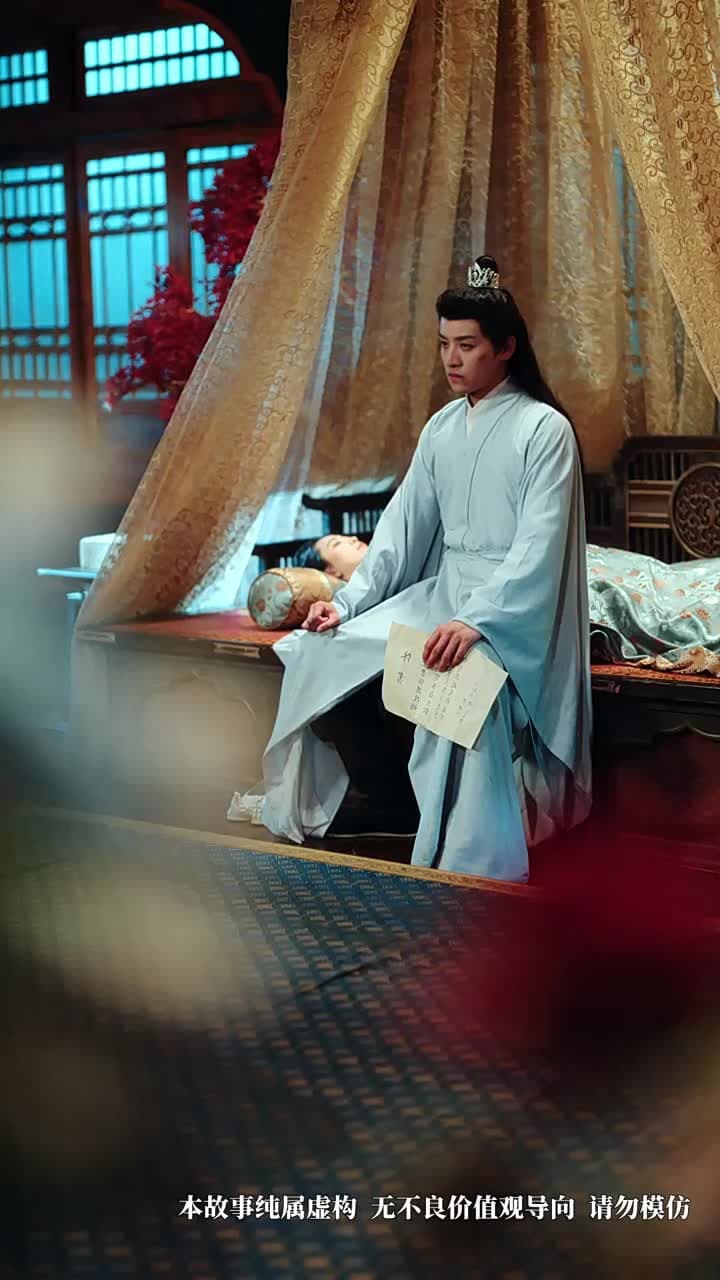 蜀琴欲奏鴛鴦弦 - Episode 41