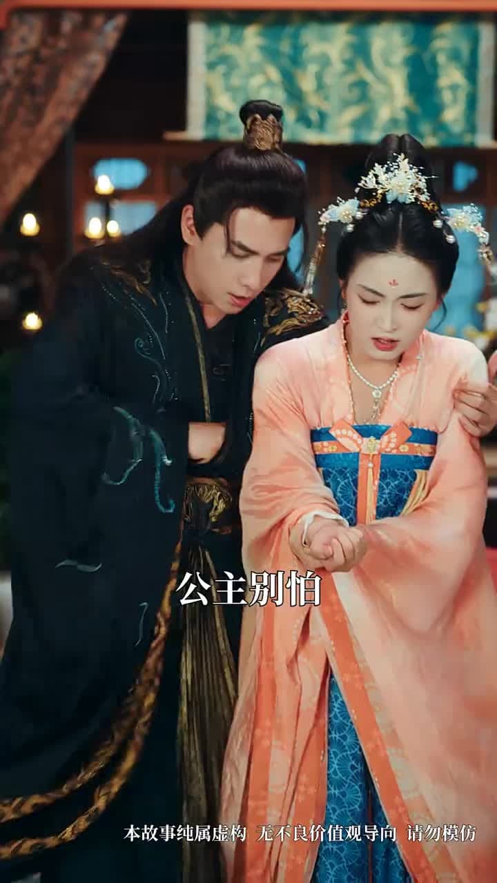 蜀琴欲奏鴛鴦弦 - Episode 8