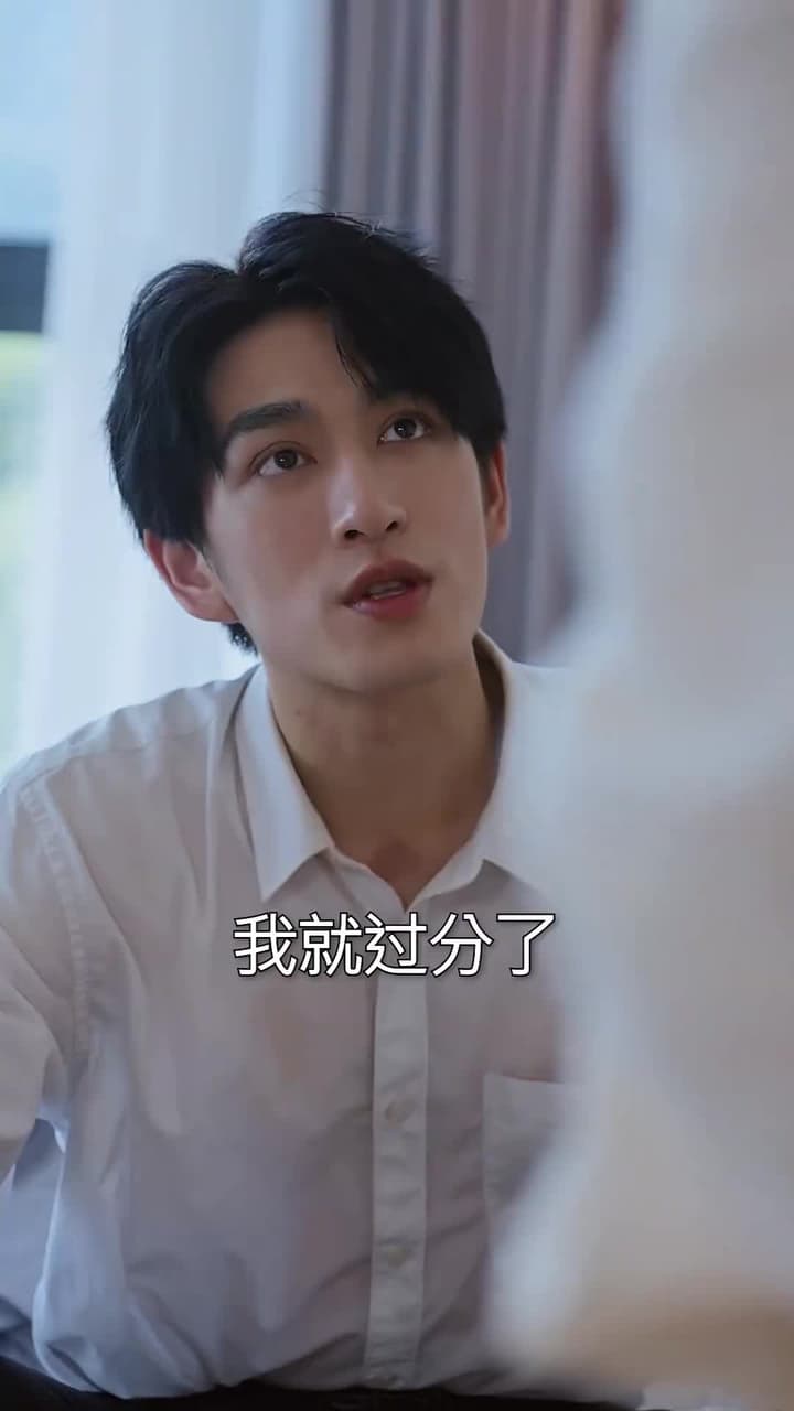 虐完我,霸總追妻火葬場 - Episode 32