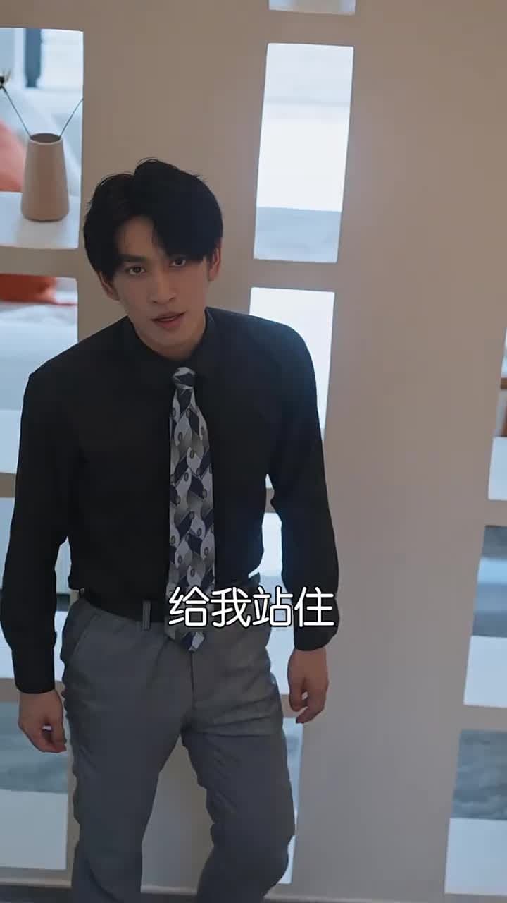 虐完我,霸總追妻火葬場 - Episode 41