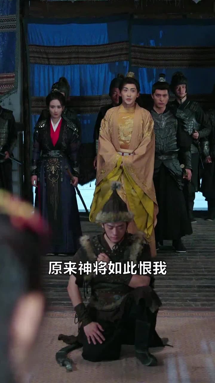 馬踏皇城 - Episode 60
