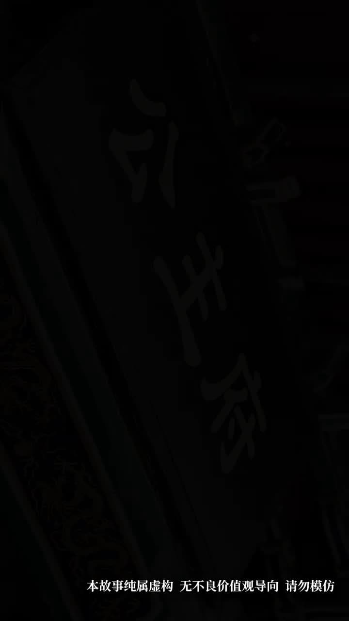 蜀琴欲奏鴛鴦弦 - Episode 2
