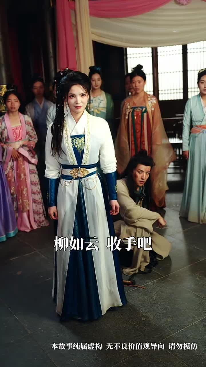 蜀琴欲奏鴛鴦弦 - Episode 59