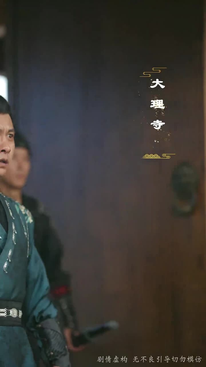寒門有鳳之天降萌孫報養恩 - Episode 15