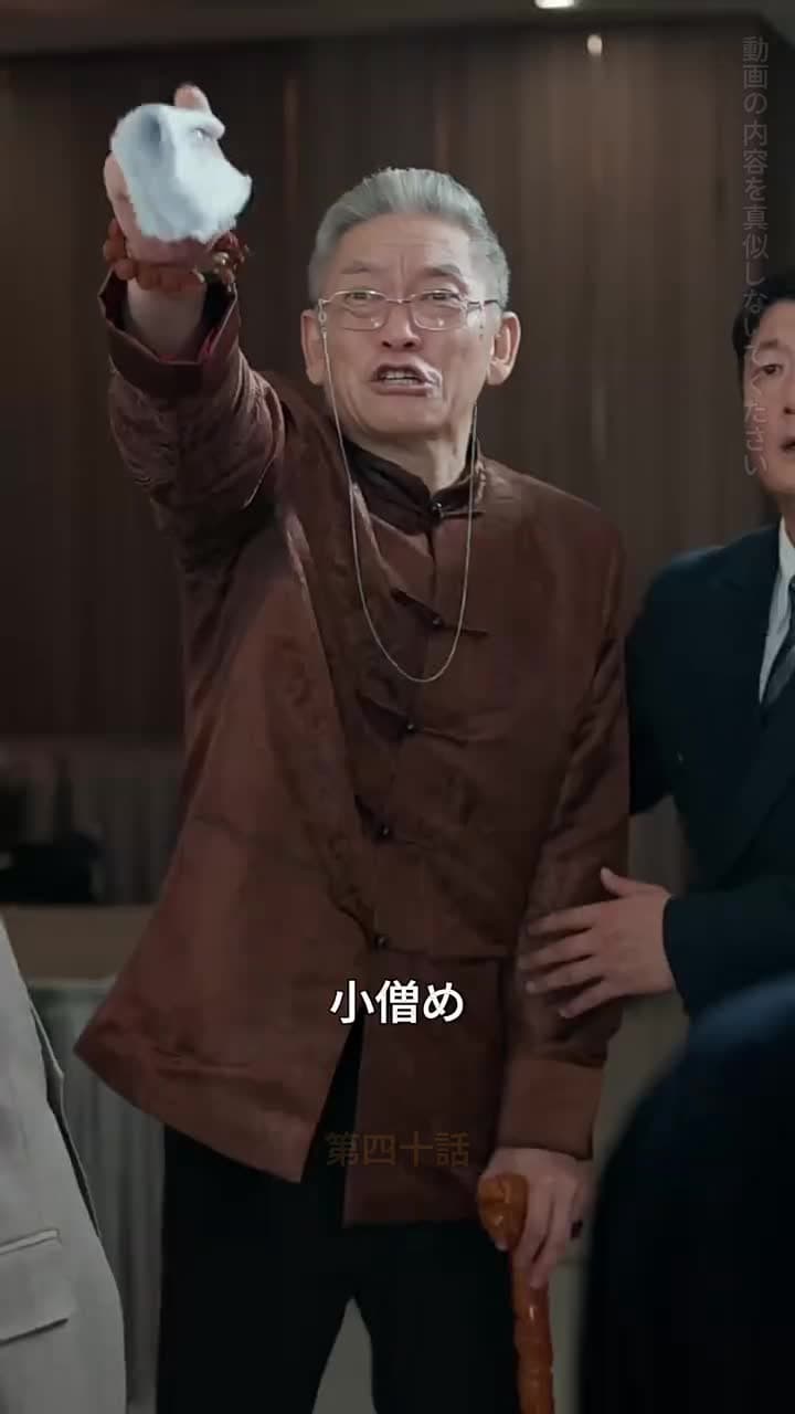 [吹替]運命の絆 - Episode 40