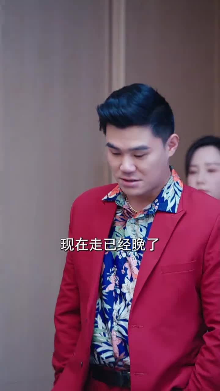 天命棄少 - Episode 44