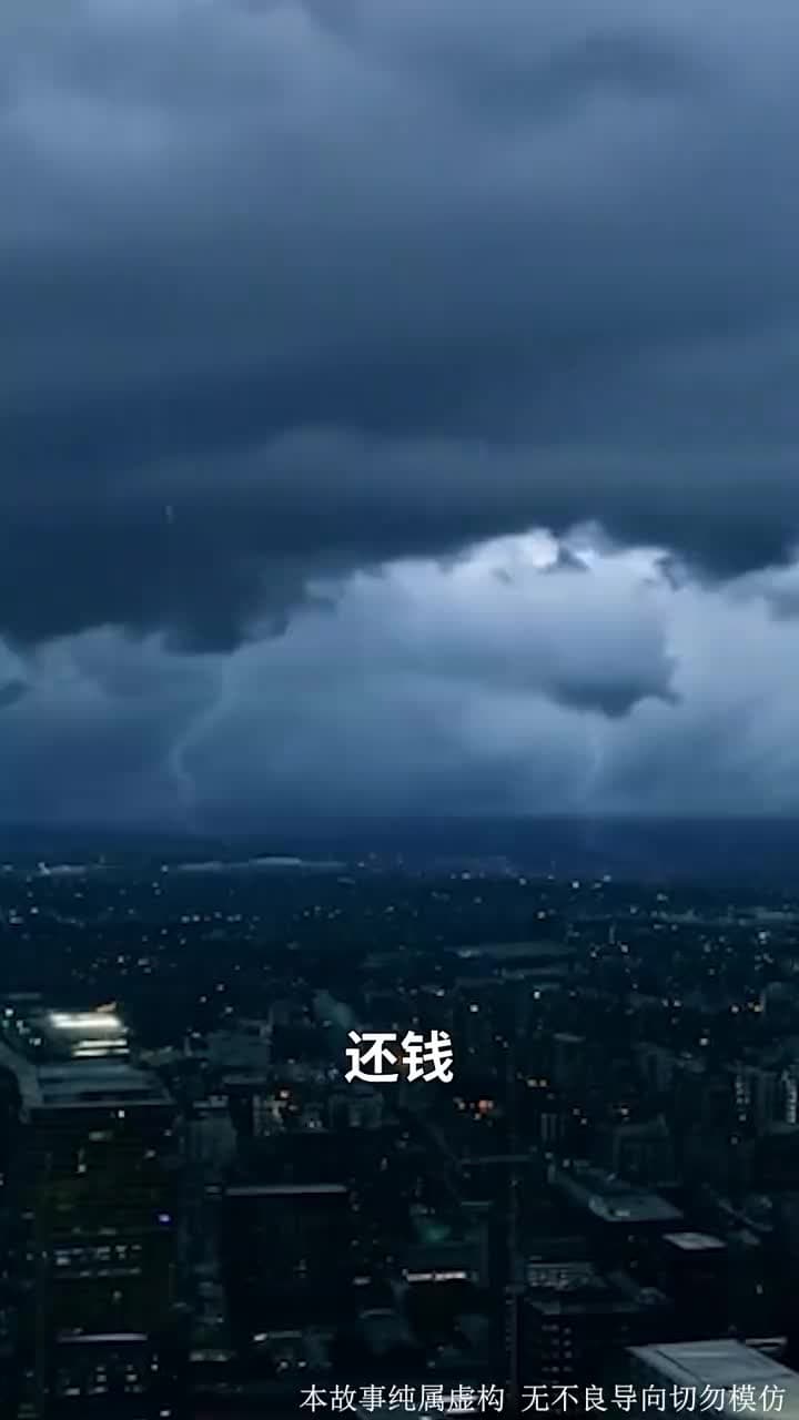 誰言父情深 - Episode 1