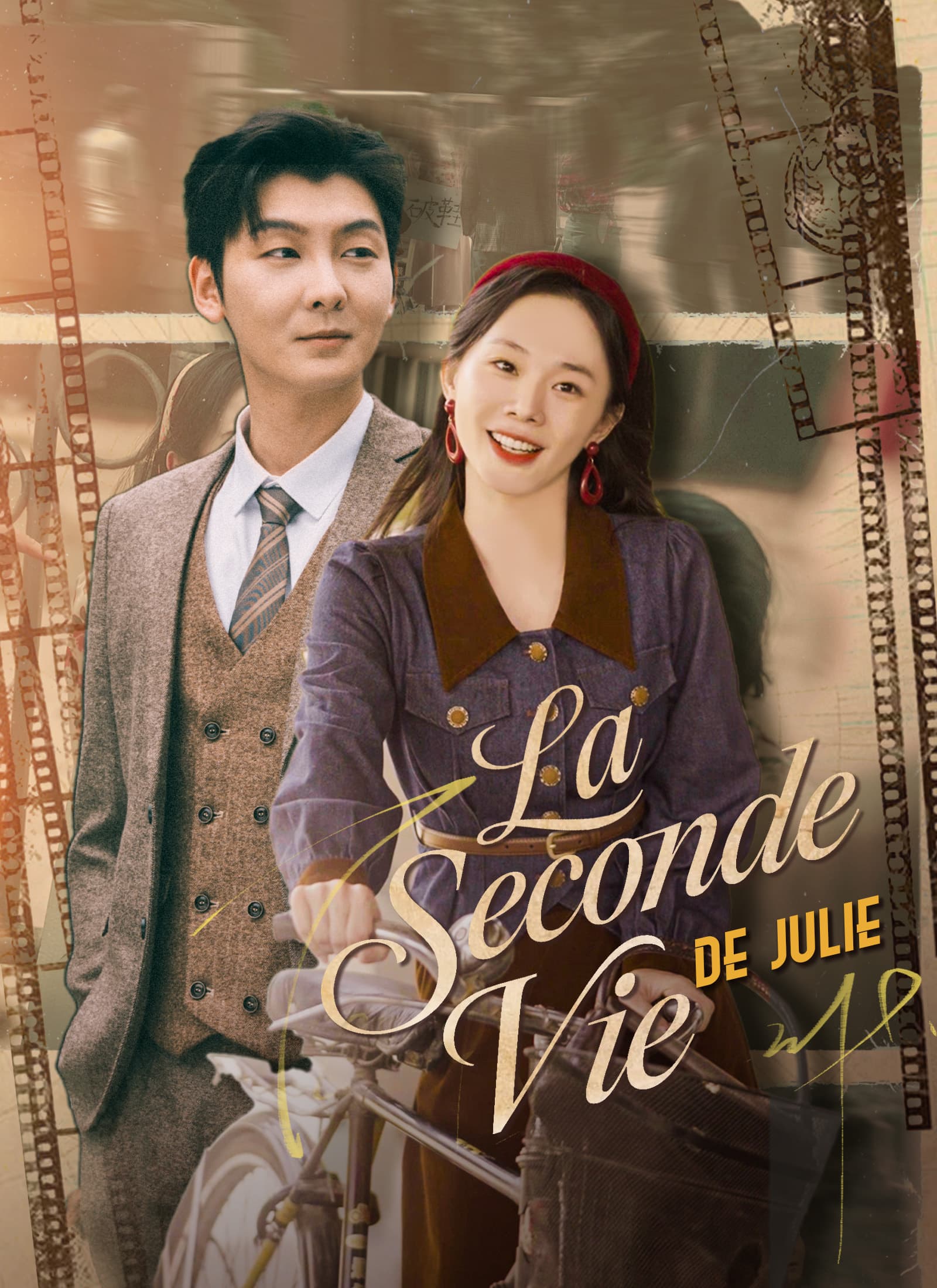 La Seconde Vie de Julie
