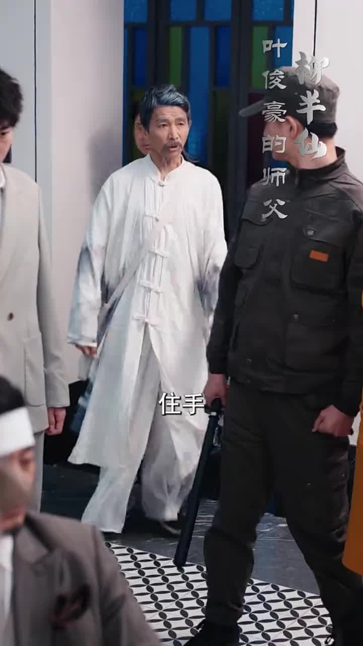 天命棄少 - Episode 93
