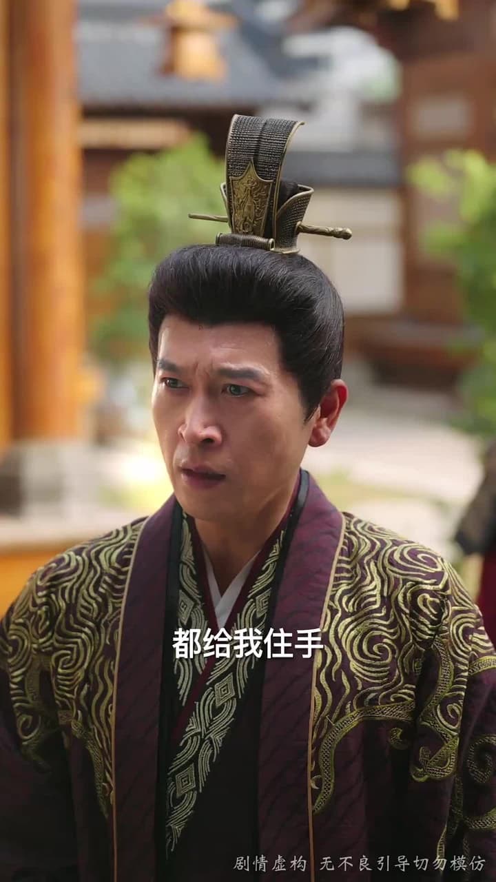 寒門有鳳之天降萌孫報養恩 - Episode 44