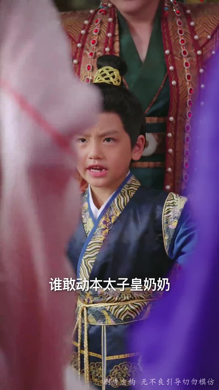 寒門有鳳之天降萌孫報養恩 - Episode 29