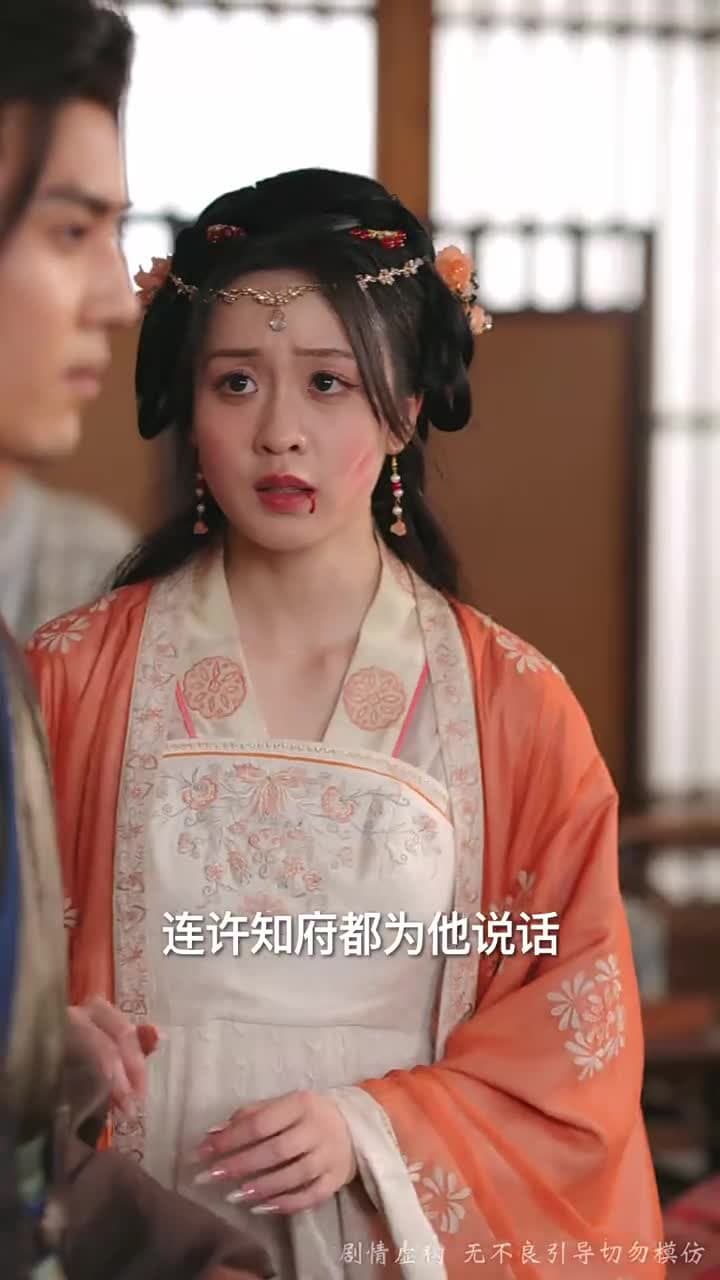 寒門有鳳之天降萌孫報養恩 - Episode 56